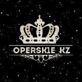 OPERSK1E_KZ