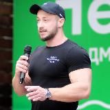 Aleshenko school - построй тело мечты!