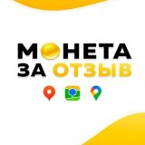 МонетаЗаОтзыв | ЗАРОБОТОК НА ОТЗЫВАХ