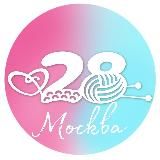 28 петель МОСКВА