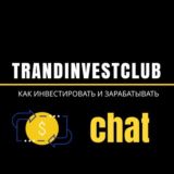 TrandInvestClub-Chat