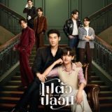 𝐌𝐞 𝐚𝐧𝐝 𝐖𝐡𝐨 (SM subber)