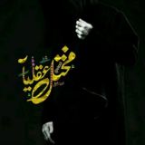 كلمات مختل عقلياًツ