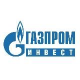 Газпром инвест