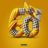 🇵🇸✌️الإعلام الفتحاوي✌️🇵🇸