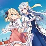 Магическая революция переражденной принцессы