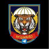 83 Уссурийская