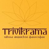 ТРИВИКРАМА