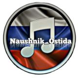 — 𝐍𝐀𝐔𝐒𝐇𝐍𝐈𝐊_𝐎𝐒𝐓𝐈𝐃𝐀ོ commentary