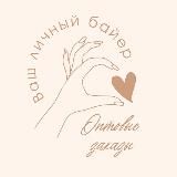 Шамси | Закупки из Китая 🇨🇳