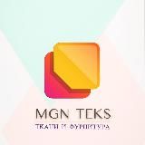 MGNTEKS ТКАНИ И ФУРНИТУРА 🧵🧶