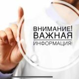 Канал обучение от дискаунтеров