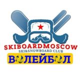 ВОЛЕЙБОЛ ЛЫЖЕБОРДЕРОВ