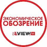 Review.uz - Журнал "Экономическое обозрение"