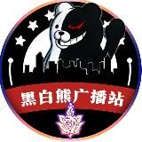 🧸 校长国际广播站(v1.6 内容优化)