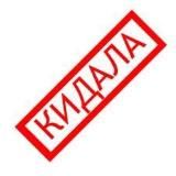 Пиздаболы Телеграм