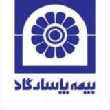 کانال رسمی ارتباط با كاربران سامانه های بیمه پاسارگاد