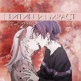 Пейринги | Genshin Impact