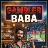 GAMBLER BABA The Name of profit 🧙‍♀🙅