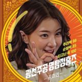 Salon De Holmes (2025)🤍✨❤️