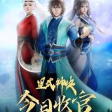 ပြိုင်ဘက်ကင်းတို့သွားရာလမ်း