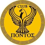 Клуб "Понтос"