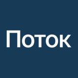 Поток: займы для бизнеса 💬