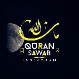 Quran Sawab