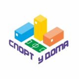 ЧАТ КАЗАНЬ 🏆 Спорт У Дома