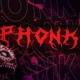 PHONK CLUB / МУЗЫКА