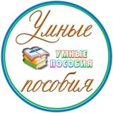 Комментарий