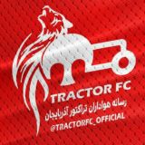Tractorfc | تراکتور