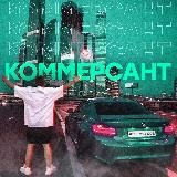 KOMMERSANT | ИМПЕРИЯ ЛЕГКОГО ЗАРАБОТКА