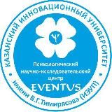 Eventus | Психологический центр