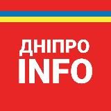 Дніпро INFO - Дніпровський район