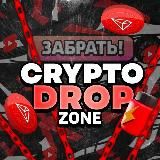 Crypto Drop Zone