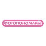 ФОТОПОНОМАРЕВ📸