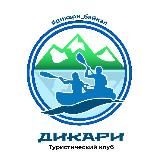 ТУРЫ и ПУТЕШЕСТВИЯ на БАЙКАЛ