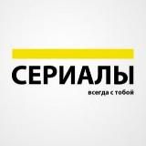 Сериалы TV+