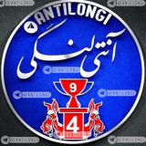 آنتی لنگی🔥