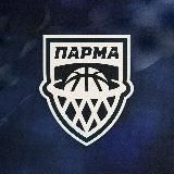 БК «БЕТСИТИ ПАРМА»