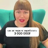Продажи и продвижение через ИИ для экспертов и брендов | Ксения Карат