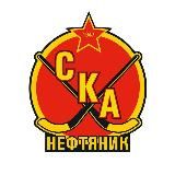 ХК «СКА-Нефтяник» - официальный телеграм-канал