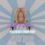 Roblox The Design | Дизайн студия