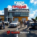 КУПИ / ПРОДАЙ | BR