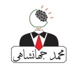 Cherchiil | کانال چرچیـــل