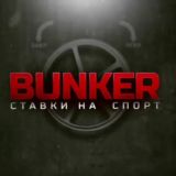 Bunker Kappera 💱