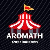 Aromath Антон Ромашов. Инвестиции, акции, фонд.