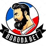 BORODA BET💻