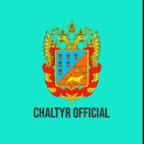 РОСТОВ🏆ЧАЛТЫРЬ🏆 ДОСКА БЕСПЛАТНЫХ ОБЪЯВЛЕНИЙ 🏆